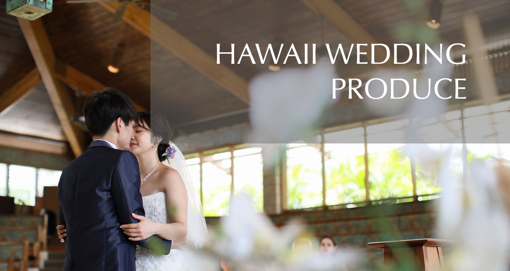 HAWAII WEDDING